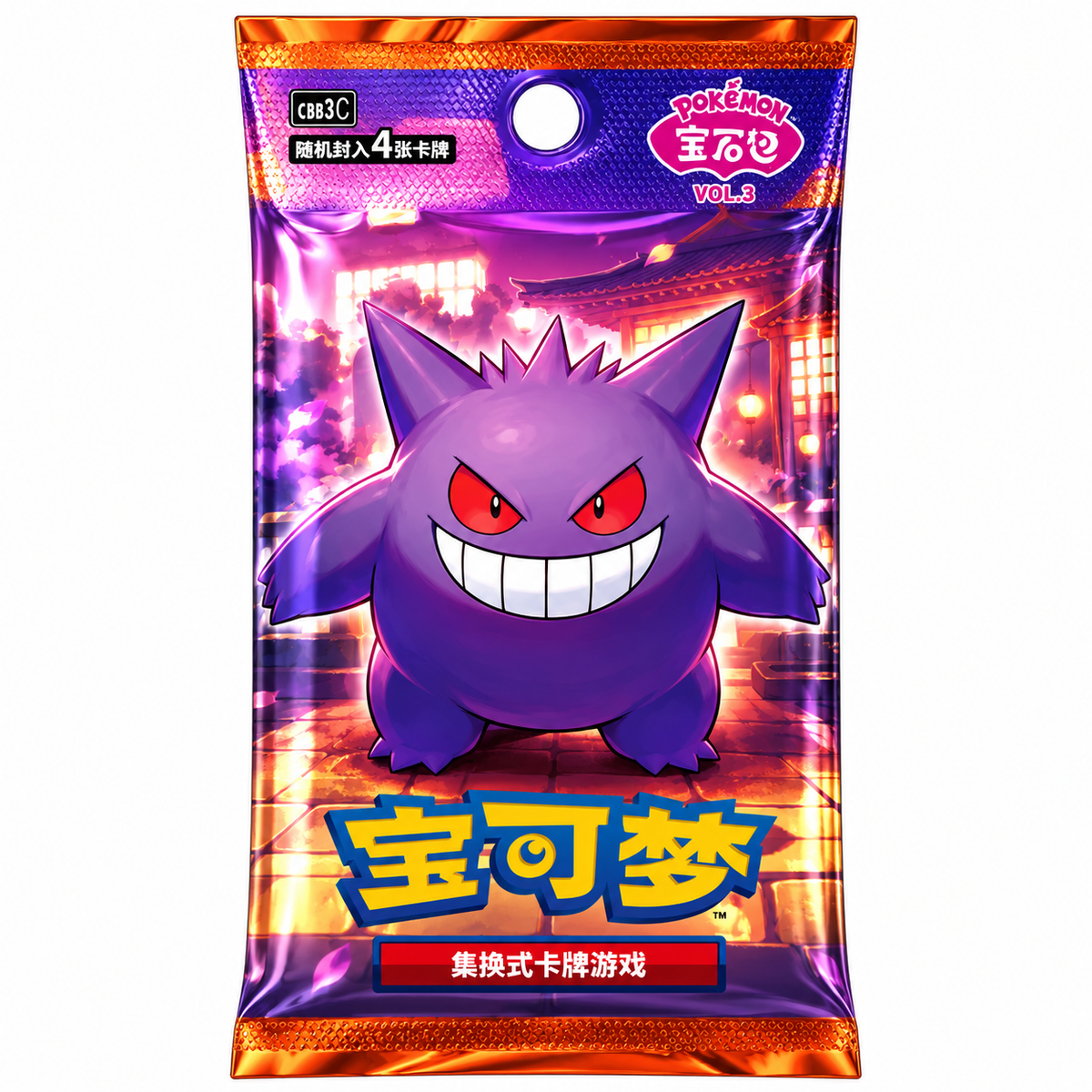 Pokémon TCG Gem Pack Vol. 1–5 – Pack de 4 Sobres en Chino Simplificado