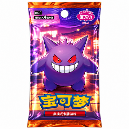 Pokémon TCG Gem Pack Vol. 1–5 – Pack de 4 Sobres en Chino Simplificado