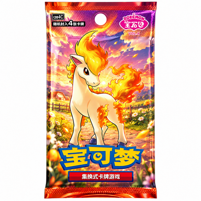 Pokémon TCG Gem Pack Vol. 1–5 – Pack de 4 Sobres en Chino Simplificado